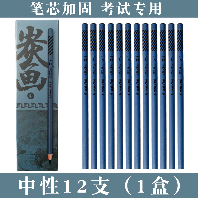 中华101铅笔HB小学生2b试験涂りカード絵図アートスケッチ炭筆お絵かき専用4b6.B|undefined