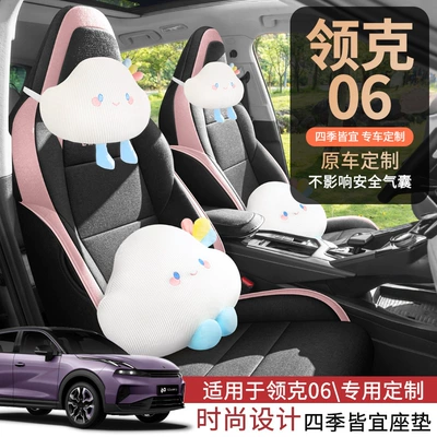 Modelə uyğun (Original) oturacaq örtükləri — 06 Seat Cover