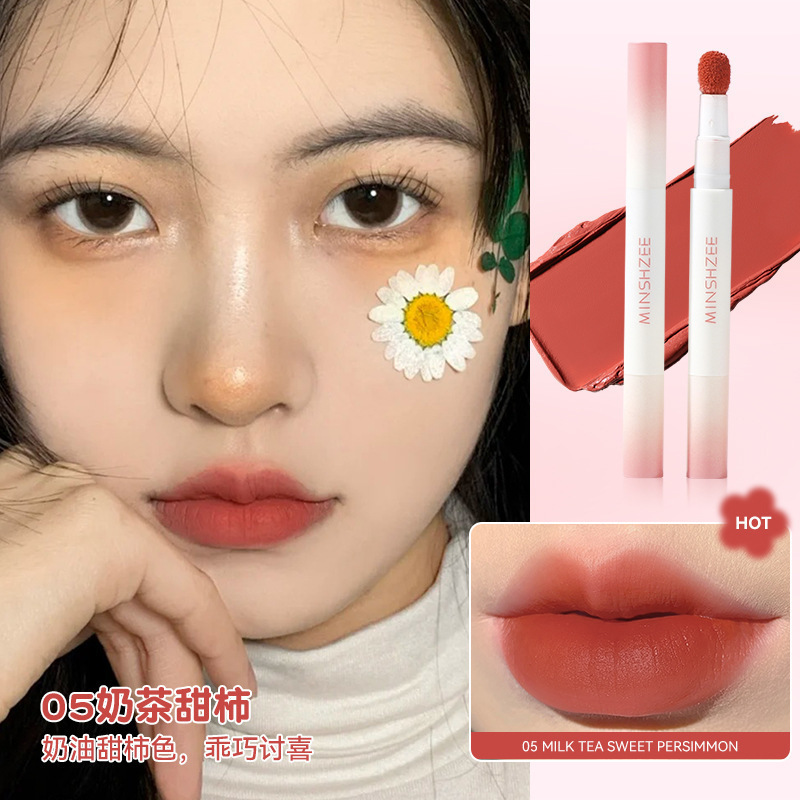 MINSHZEE茗希芝空气唇釉哑光气垫唇霜唇粉霜女素颜显白秋冬款|undefined