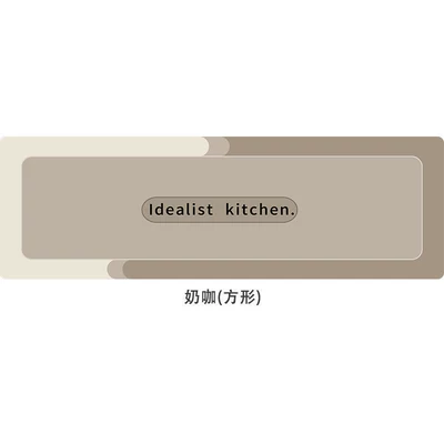 Modern minimalist diatomite long kitchen mat, household water and oil-absorbing floor mat, easy to maintain, quick-drying and non-slip bathroom mat (Avtomobil döşəmə paspasları) - a-milk-coffee-square-4060cmnew-diatom-mud