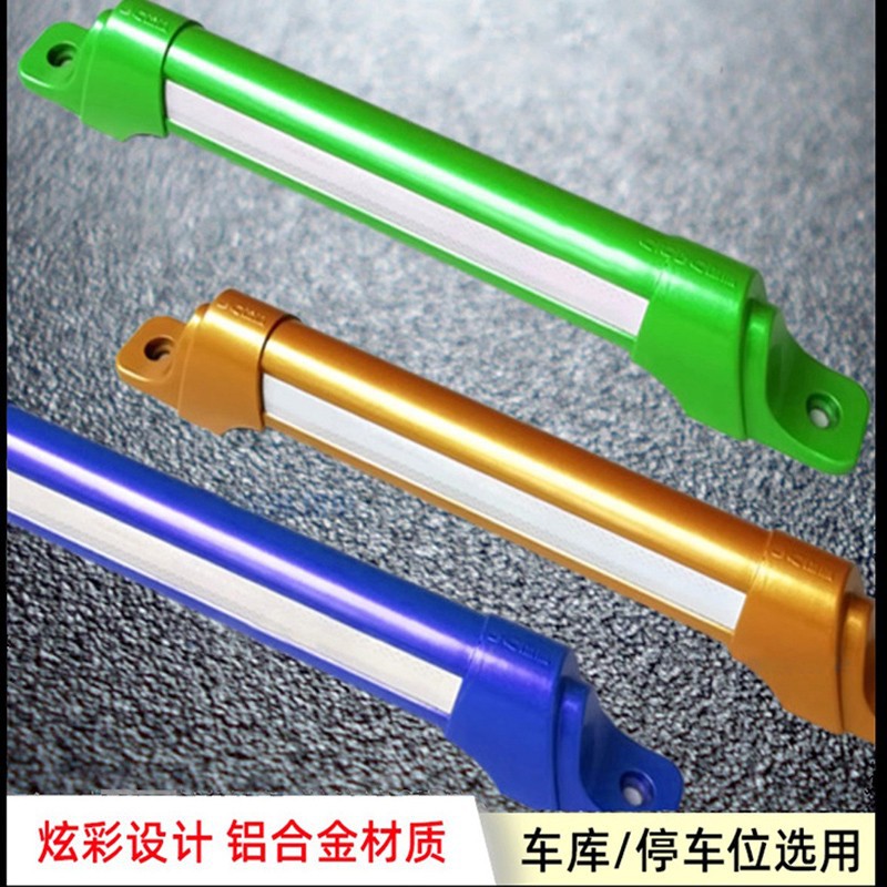 停车位铝合金挡车器地挡车库限位器反光警示地桩隔离桩防撞护栏