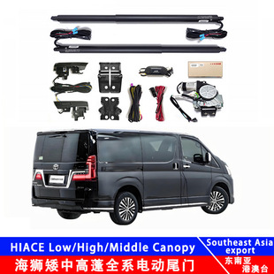 �m����S�ﺣ�{HIACE 300����200ǰ�T����T�͸�������늄�β�T