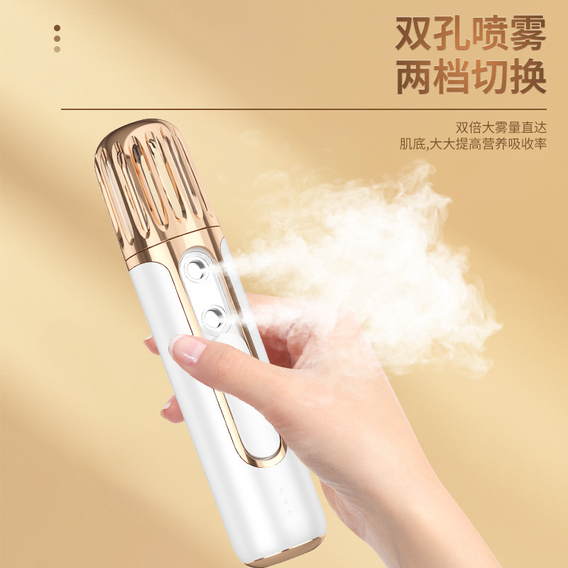 Handheld nano-spray hydration meter, dual-hole dual-spray hydration meter, portable power bank, facial steaming humidifier, oxygen injection meter