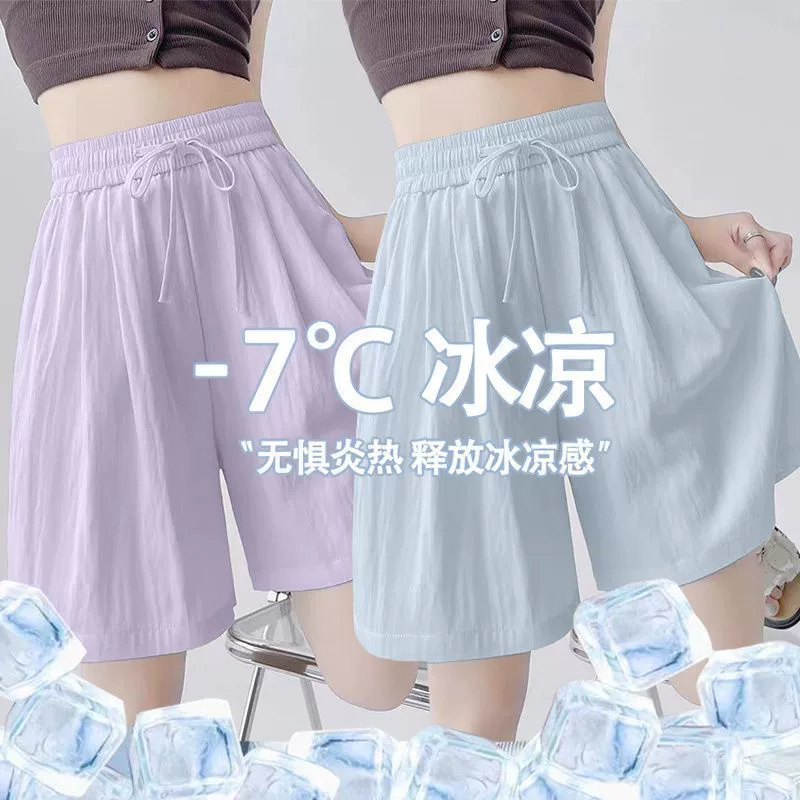Женские широкие брюки из ледяного шелка из одного или двух частей, новые летние тонкие спортивные повседневные брюки средней длины с высокой талией для уличной одежды.