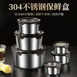 保鲜盒、饭盒;盘;碗