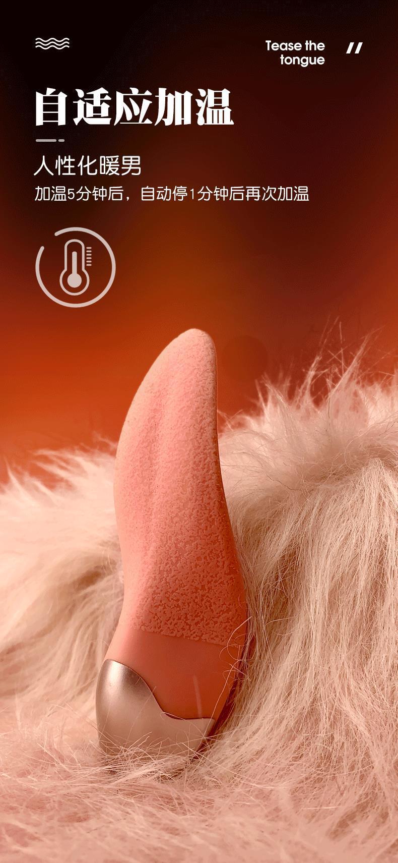Jiuai Silicone Tongue Vibrator AV Massager with One-Button Control, Pink — detail image 4
