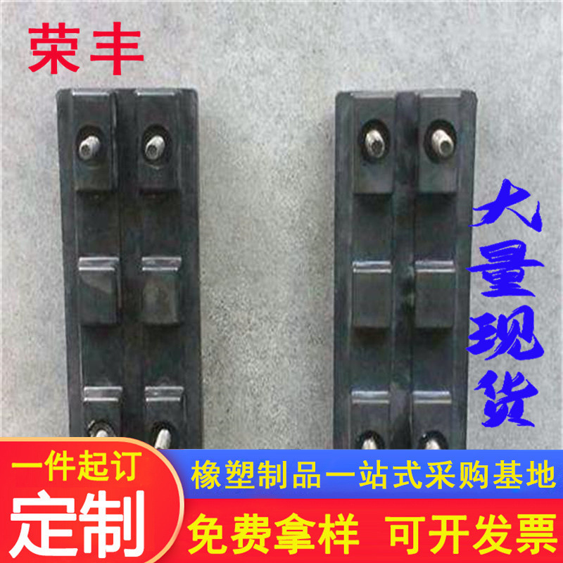 厂家批发供应 橡胶块磨损橡胶垫块减震缓冲橡胶垫块支持加工定 制