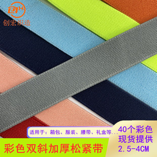 2.5-4CM��ɫ�pб�Ӻ��ɾo�� ���������� �r������ �Y�Џ�����