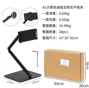 �֙C֧������ֱ������ƽ��ipad��s�๦��֧�μܿ��{����������