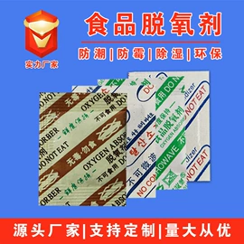 硅胶;其他吸附剂;矿物吸附剂