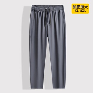 Cross-Border Plus-Size Men's Ice Silk Pants, Loose Elastic Flat Straight-Leg Pants, Cool Long Pants, Quality Style, Extra Large Size