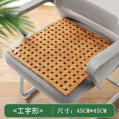 Cool pad, Mat Summer Cooling Pad Single - i-shaped-45cm45cm-size