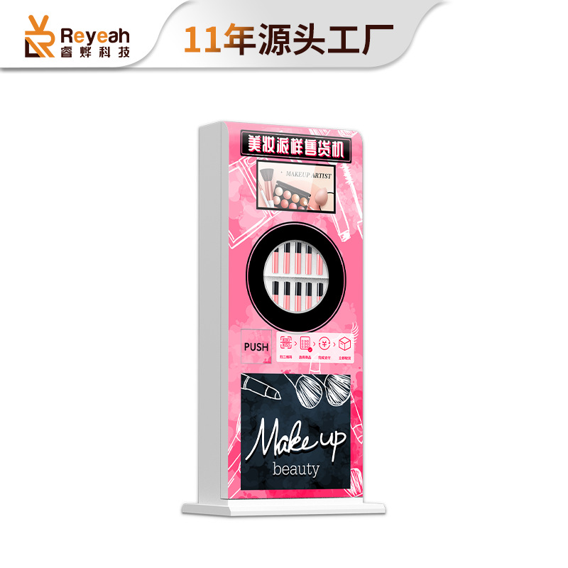 Máquina Expendedora de autoservicio comercial AI lápiz labial máquina expendedora inteligente Máquina expendedora automática de uñas de belleza vertical
