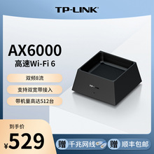 TP-LINK AX6000 wifi6ȫǧ· ǧ׶˿ڼø tplink