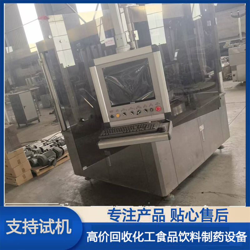 二手灯检机 全自动灯检机检测机 口服液塑料安瓿瓶灌装封口机