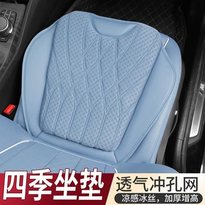Kaston Factory Direct Sales New Seat cushion, seat cover - dancing-youth-style-back-seat-ice-blue-1-piece