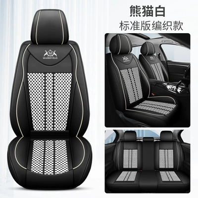 Four Seasons Pad — Seat Winter Car Seat - panda-white-standard-edition-leather-ice-silk-3