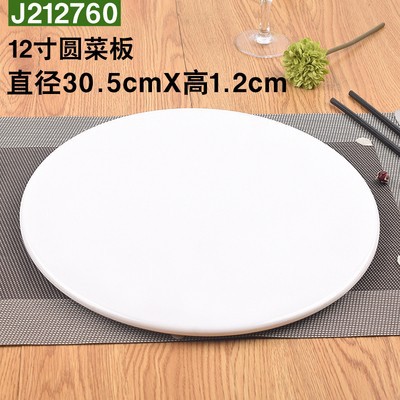 J212760(12 인치 원형 도마)