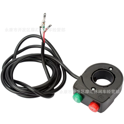 Motorcycle Control System Parts Dual-Function Headlight and Horn