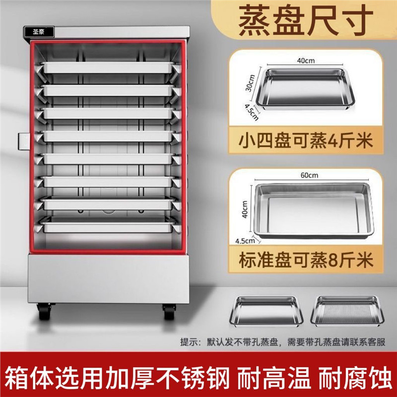 vapor de arroz eléctrico comercial vapor de arroz vapor de pan vapor de arroz vapor de gas de gas pequeño comedor vapor de arroz inteligente