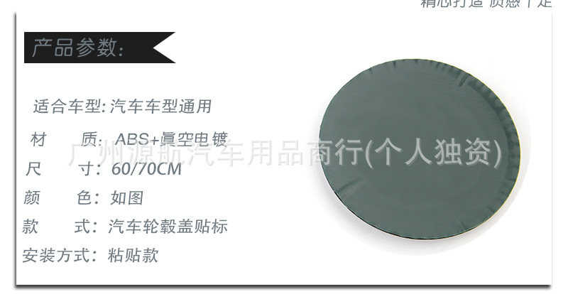 Suitable for car customization, BBS logo modification, center aluminum logo, wheel hub cap logo sticker, 60/70mm resin logo sticker
