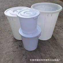 工厂供应 100升大白桶 塑料桶 户外垃圾桶 水桶 塑料水桶