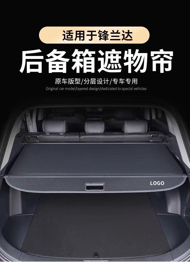 Toyota Frontlander, Corolla CROSS, and Reiz rear trunk cargo cover; Lingfang and Vios rear trunk partition, retractable