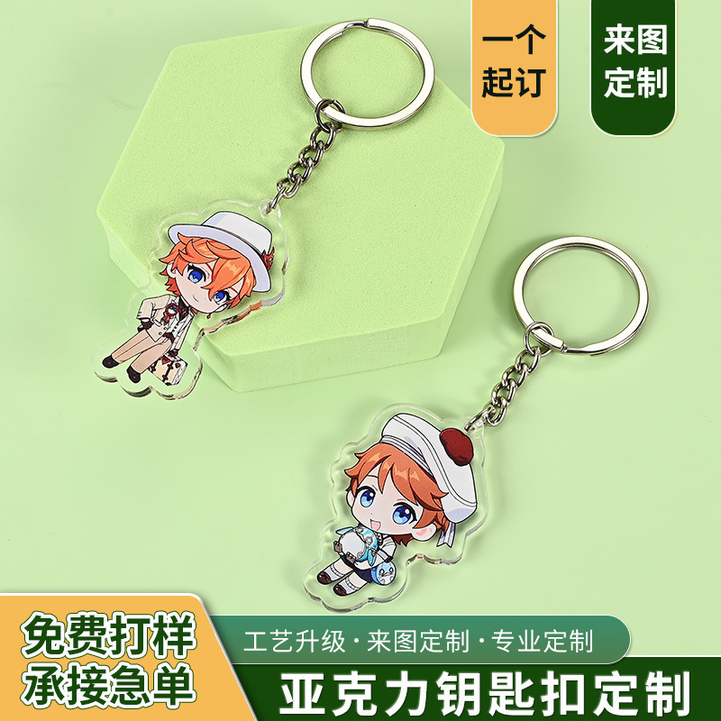 Acrylic laminated special-shaped pet key chain custom logo game peripheral animation small pendant creative rocking music Acrylic laminated special-shaped pet key chain custom logo game peripheral animation small pendant creative rocking music