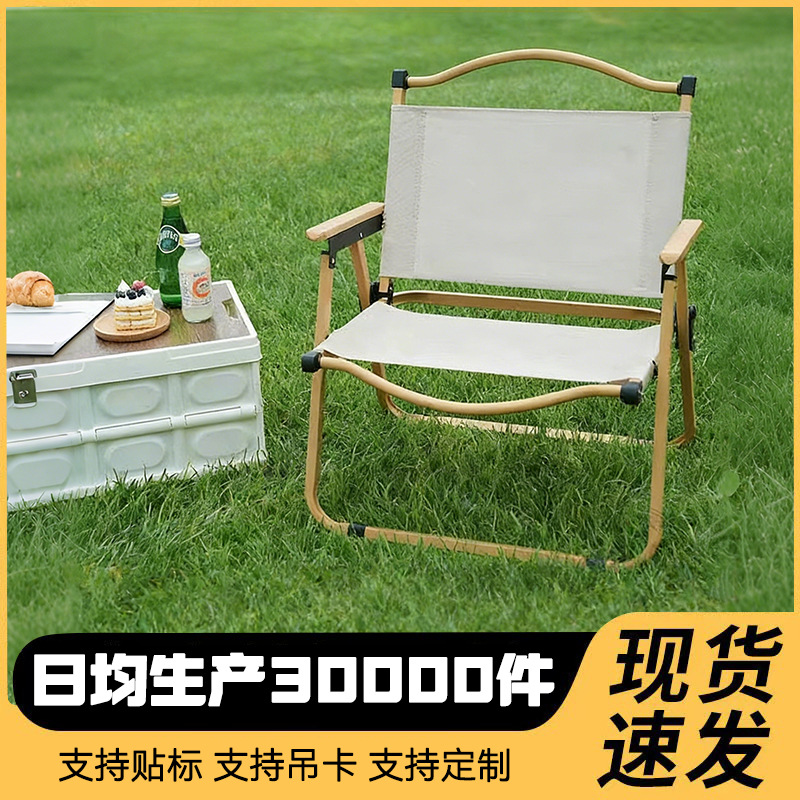 Outdoor Foldableing Chair Portable Ultra-Light Kermit Chair Picnic Camping Style Chair Fishing Beach Table and Chair Camping Style Chair