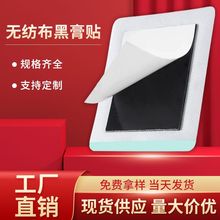 �ڸ��N���ӹ��i׵�N��׵�N�P���N�Ϻڸ�ϥ�w�N�S��ˮ�̲��N����N