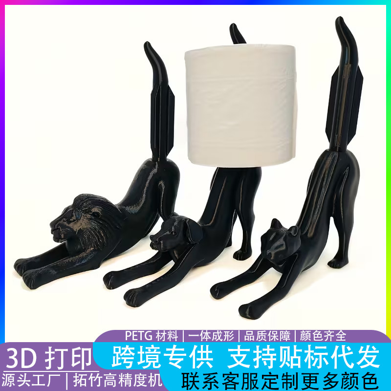 Cross-Border 3D Printing Stretch Dog Toilet Paper Holder Stretch Dog Toilet Paper Holder Ornaments