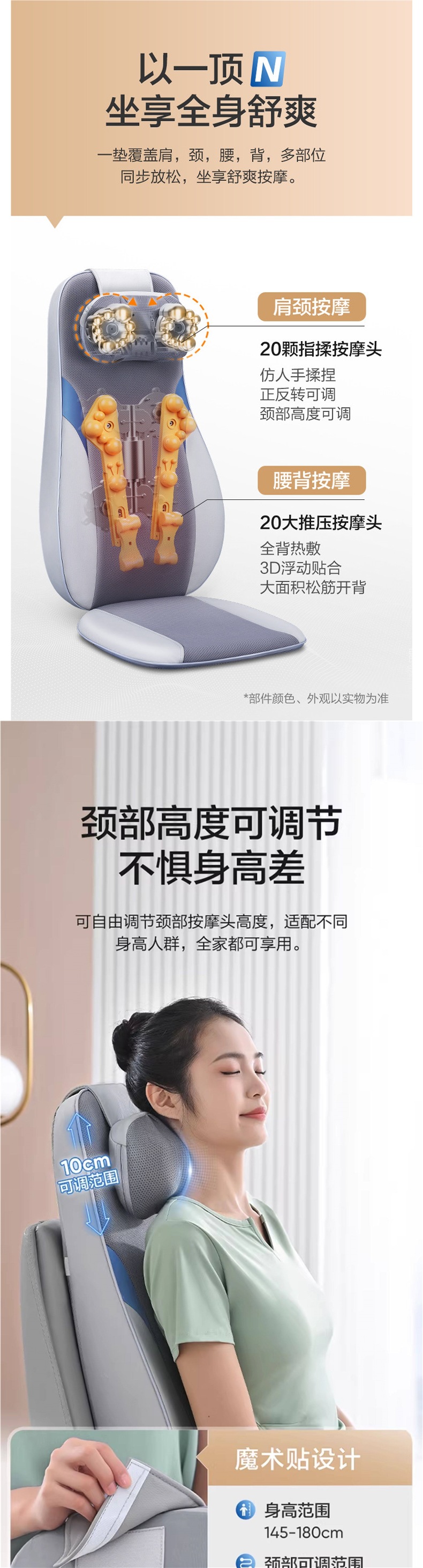 Haier/Haier Massager for Waist and Back, Household Full-Body Multifunctional Kneading Car-mounted Fully Automatic Cushion D134