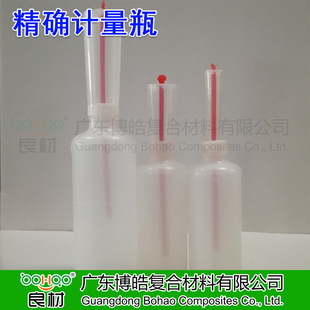 FRP����䓏ͺϲ����þ��_Ӌ��ƿ500/1000ml ������Һ��ȫ��Ͳ����