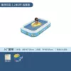 Printed 1.2m two-ring foot pump package