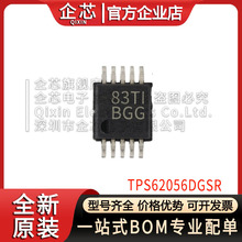 TPS62056DGSR MSOP10˿ӡBGG ����ʽ��ѹ��оƬIC ȫ���ֻ�