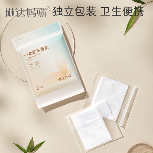 Linda Mama Disposable Toilet Seat Cover 5-Pack Maternity Toilet Seat Cover Hygiene Supply