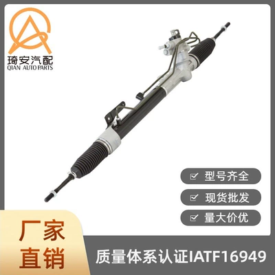 Altima 2013-2018 490013TA0A – Steering gear