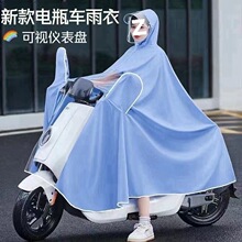 电动电瓶摩托车雨衣母子双人女款2人骑行长款全身防暴雨新防水新