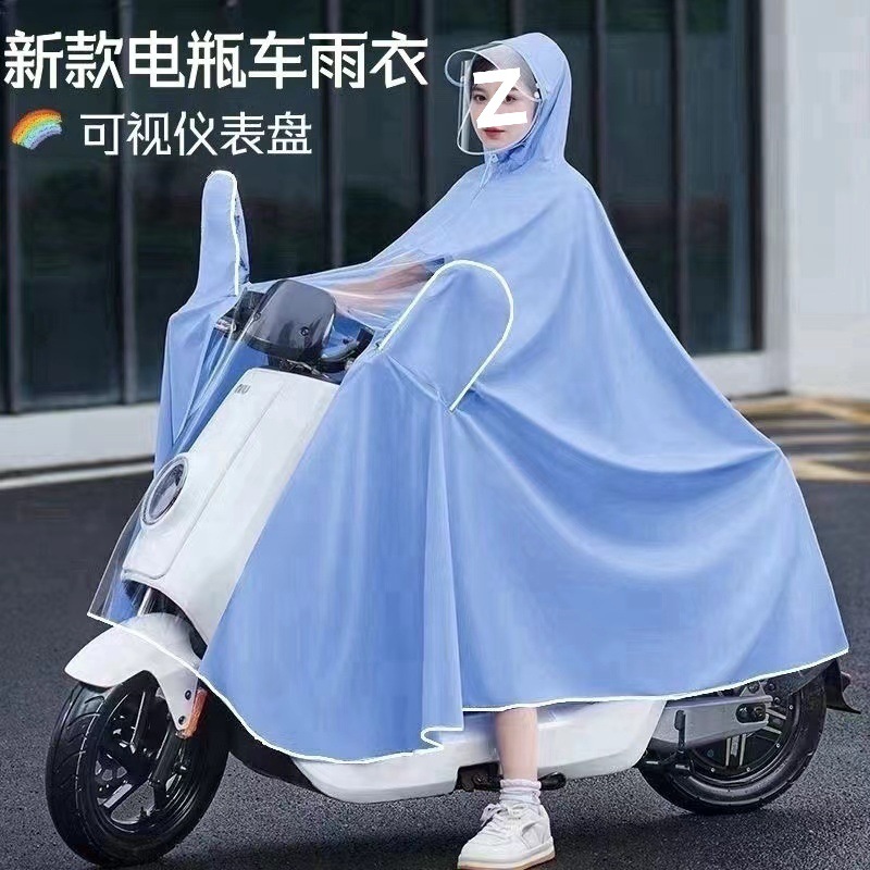 电动电瓶摩托车雨衣母子双人女款2人骑行长款全身防暴雨新防水新