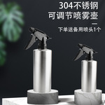 304不锈钢圆柱喷壶消毒喷雾瓶美发浇花喷水壶美发喷瓶清洗剂喷壶