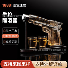 批发工艺酒瓶威士忌分酒器高硼硅盛酒器酒瓶酒杯套装手枪造型玻璃