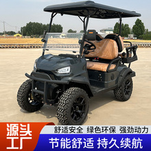 2-8座高尔夫球车酒店景区旅游四轮电动观光车越野新款高尔夫球车
