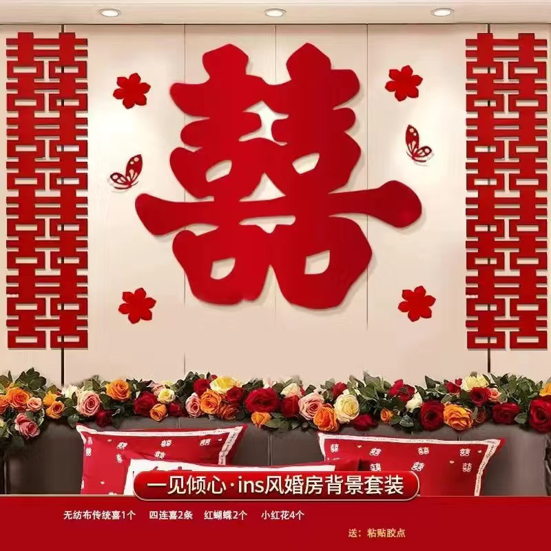 (웨딩룸 배경세트) 인기모델 B1