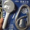 Xiaobai supercharged blister set XSY-011