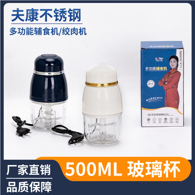 Cross-border electric cooking machine multi-functional baby food supplement machine household masher meat grinder garlic paste fruit and vegetable paste meat paste