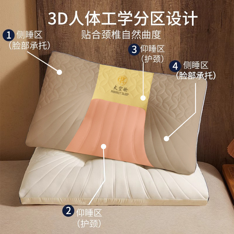 almohada de cápsula de nube almohada de cápsula espacial almohada de masaje antibacteriana un par de dormitorio de hotel de familia para estudiantes protege la columna cervical