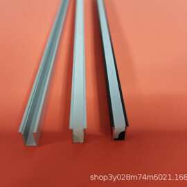 嵌入式0509硅胶灯罩系列led硬灯灯条外壳铝槽线条灯铝型材外壳