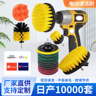 Electric Cleaning Brush Household Multifunctional Car Wash Disc Brush Tile Polishing Cleaning Brush Electric Drill Brush 3-Piece Brush Head Set