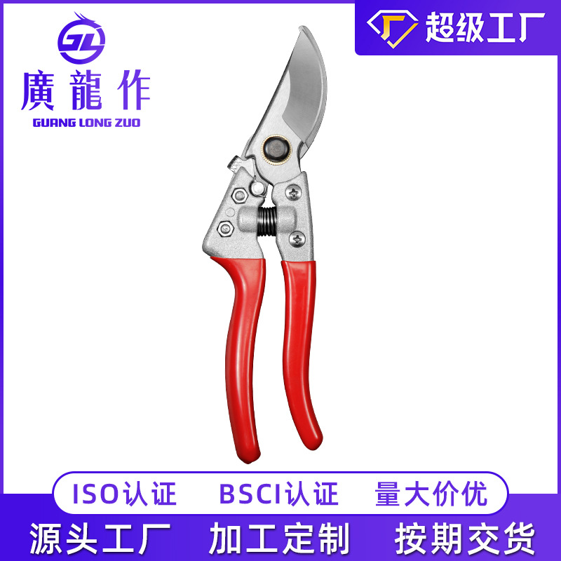厂家批发不锈钢 园林剪刀 多用途修枝剪刀 铝合金剪刀 鸟嘴修枝剪