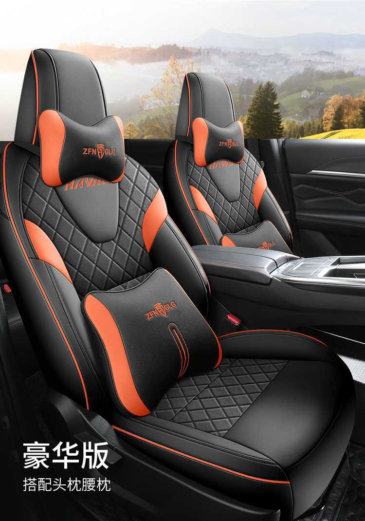 Haval Shenwu Seat Cushion Cover Special All-Inclusive Seat Cover for All Seasons Modified Interior Car Supplies Perforated Seat Cover
